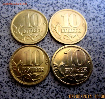 39 обиходных монет.Состояние. - IMG_2201.JPG