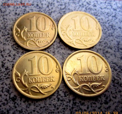39 обиходных монет.Состояние. - IMG_2203.JPG
