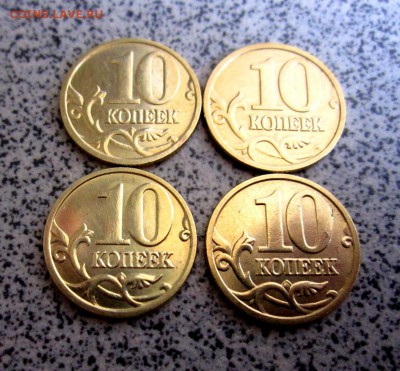 39 обиходных монет.Состояние. - IMG_2204.JPG