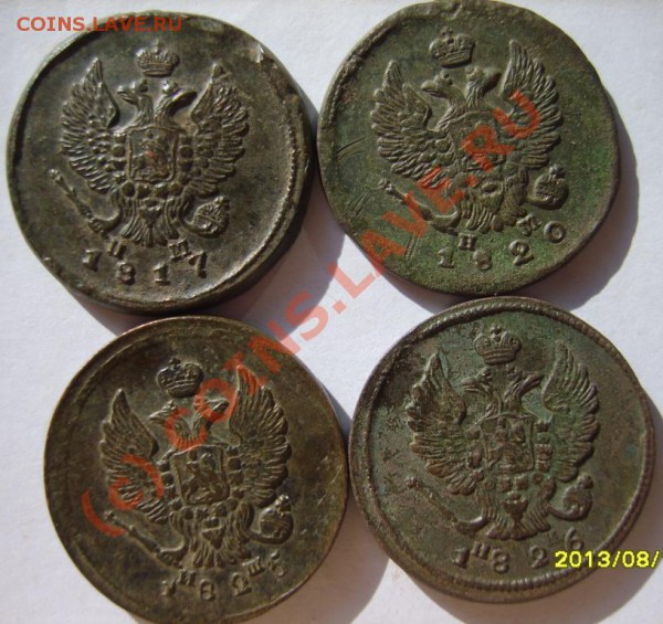 2 коп. 1811-1828 (10 шт, все ЕМ) до 14.03 в 22:00 по Москве - S8302244.JPG