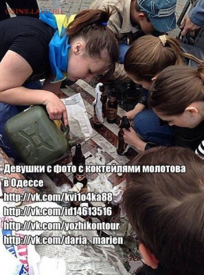 Ну а теперь про Украину - 661