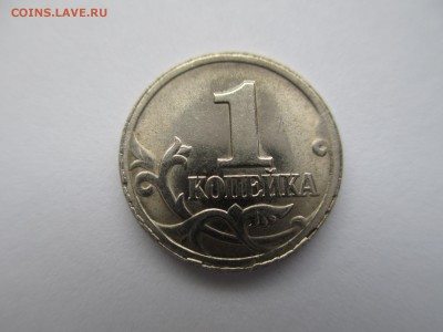 1коп. и 2руб. Брак? - IMG_2233.JPG