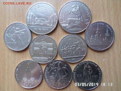 Юбилейный  рубль 7 шт , юбилейные 5 рублей 2шт. - SAM_0335.JPG