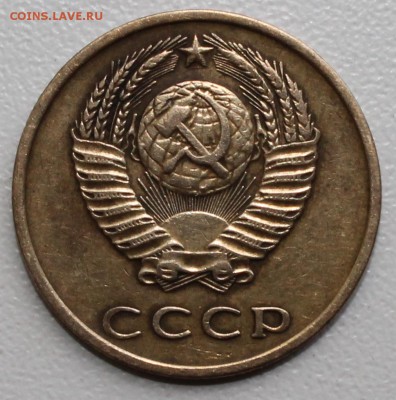 3 копейки 1971 г - 3к71.