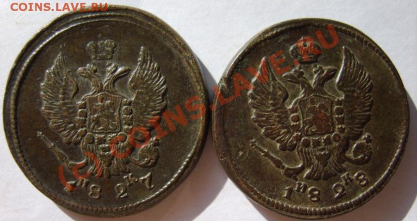 2 коп. 1811-1828 (10 шт, все ЕМ) до 14.03 в 22:00 по Москве - S8302246.JPG