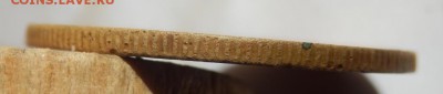 Прошу оценить 5 копеек 1934 года - P5030595.JPG