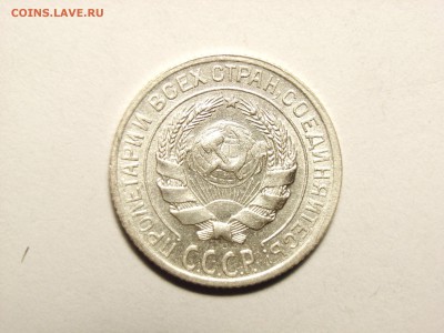 10 копеек 1929. ШТ 1.3 А и 1930 ШТ 1.4 ??? - RIMG0008.JPG