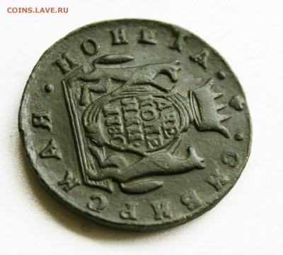 2 копейки сибирь 1780год до7. 05 .22.00 помск - IMG_7602 (7)