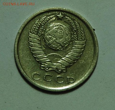 15к. 1976г. не наборная.до 5.5.14. в 21.00. - 15к.1976г.аверс..JPG