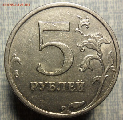 5руб.2009г.ммд. не маг.помощь в определении штемпеля. - 34