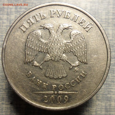 5руб.2009г.ммд. не маг.помощь в определении штемпеля. - 33