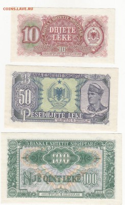 АЛБАНИЯ комплект 10-1000 лек 1957 пресс UNC до 8.05 22:00мск - IMG_0001