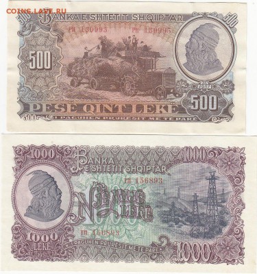 АЛБАНИЯ комплект 10-1000 лек 1957 пресс UNC до 8.05 22:00мск - IMG_0002