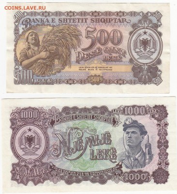 АЛБАНИЯ комплект 10-1000 лек 1957 пресс UNC до 8.05 22:00мск - IMG_0003