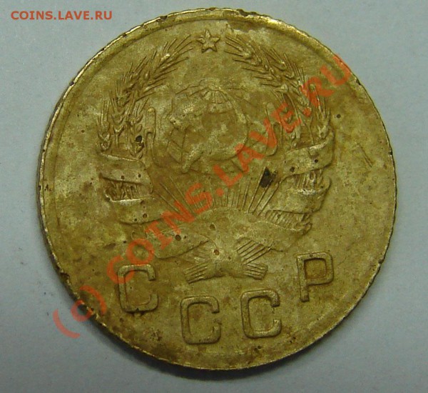 1 коп.1935г. - DSC00788.JPG