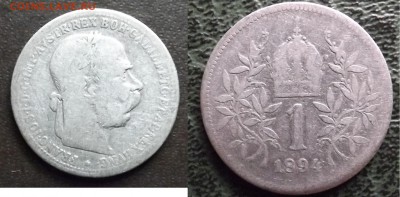 1 ? Австрия 1894 год. - Безымянный