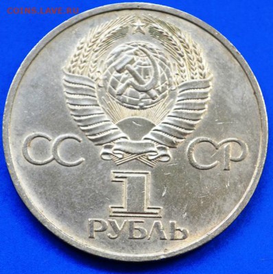 Юбилейку СССР(наборы,поштучно), юбилейку РФ.Пополняемая тема - 400-4.JPG