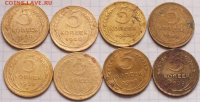 3копейки и 5 копеек до 1961г, 18шт. - Изображение 002