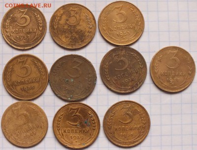 3копейки и 5 копеек до 1961г, 18шт. - Изображение 016