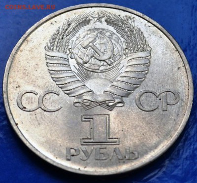Юбилейку СССР(наборы,поштучно), юбилейку РФ.Пополняемая тема - 400-2.JPG