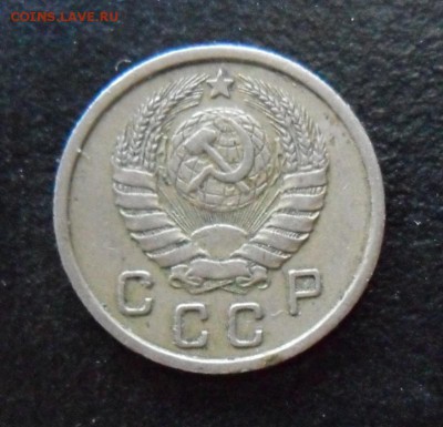 10 копеек 1937 г., до 05.05..22.00 Мск - SAM_6447.JPG
