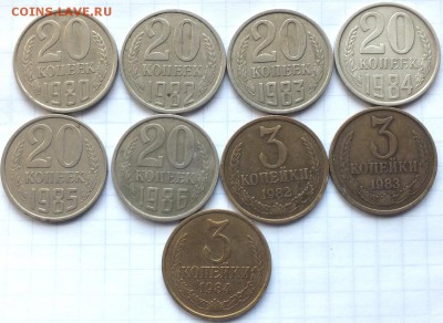Перепутки 3к и 20к (шт.3.2-3к и шт.2-20к по АИФ) - Изображение 001