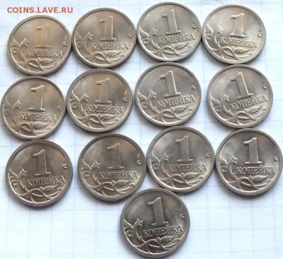 Погодовка 1к СПМД (шт.блеск) 13шт.До 07.05.2014г - Изображение 023