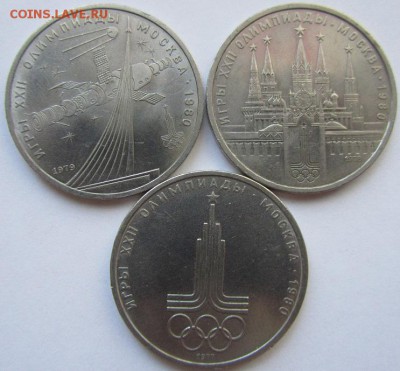 1 руб Олимпиада 80 6 монет до 07.05.2014 22.00 мск - 1