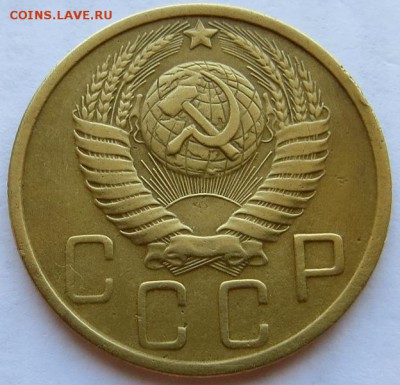 5 Копеек 1951 неплохая Оценка - IMG_7502[1].JPG