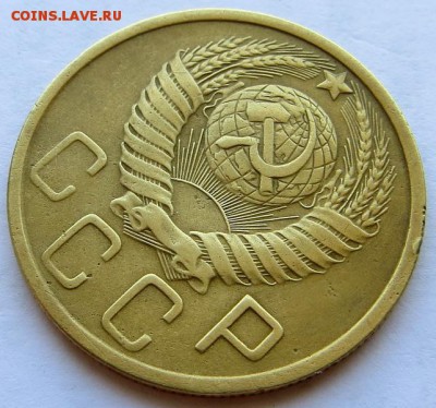5 Копеек 1951 неплохая Оценка - IMG_7503[1].JPG