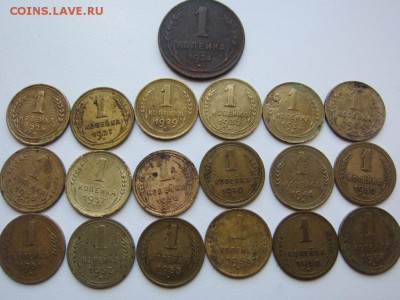 ПОГОДОВКА КОПЕЕК 1924-1957 Г.Г. - 19 ШТУК - ДО 10.05 В 22.15 - IMG_9517