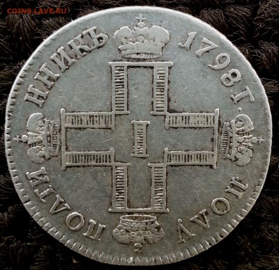 25 копеек Павла I 1798г(CП-ОМ)RRедкая!до 06.05.14_22.30 мск. - 25 kop 1798 g