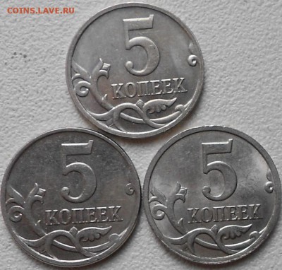 5 копеек 2007 м шт.5.4А.Б.В до 09.05.14 - шт.5.4.А,Б,В 001.JPG