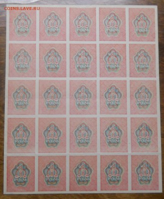 рубль 1919 г. КВАРТ БЛОК. оценка для продажи. - DSCN0261.JPG