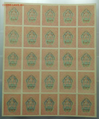 рубль 1919 г. КВАРТ БЛОК. оценка для продажи. - DSCN0258.JPG