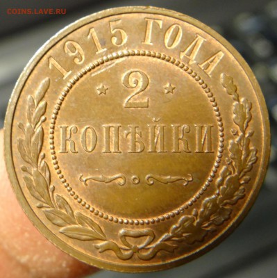 50 копеек 1921, жетоны настроечные. - DSC01486.JPG