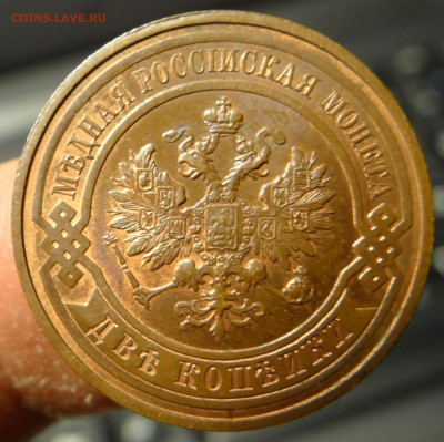50 копеек 1921, жетоны настроечные. - DSC01487.JPG