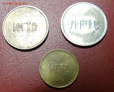 50 копеек 1921, жетоны настроечные. - DSC01491.JPG