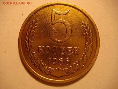 5 копеек 1965, 66, 67, 69, 72 определение подлинности - DSC01980.JPG