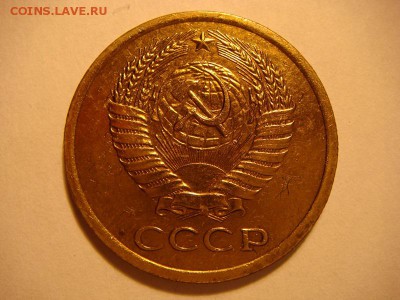 5 копеек 1965, 66, 67, 69, 72 определение подлинности - DSC01981.JPG
