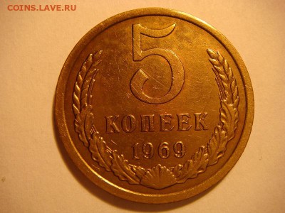 5 копеек 1965, 66, 67, 69, 72 определение подлинности - DSC01984.JPG