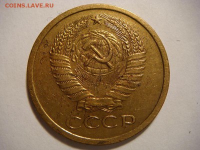 5 копеек 1965, 66, 67, 69, 72 определение подлинности - DSC01985.JPG