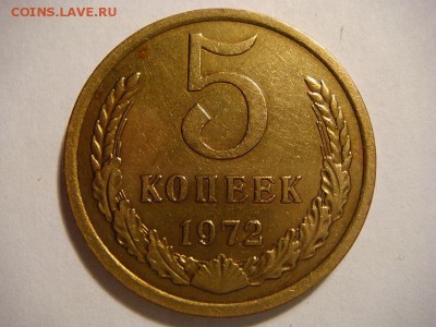 5 копеек 1965, 66, 67, 69, 72 определение подлинности - DSC01986.JPG