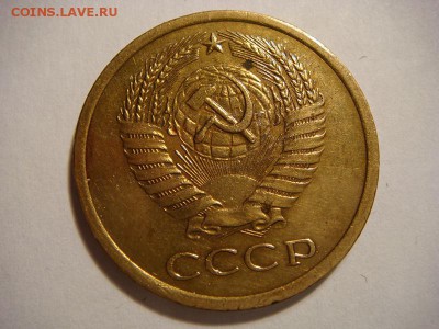 5 копеек 1965, 66, 67, 69, 72 определение подлинности - DSC01987.JPG