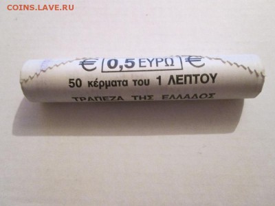 Греция 1 евроцент. Ролик 50 монет.Парусник. до 5.04.14 22.00 - IMG_3113а
