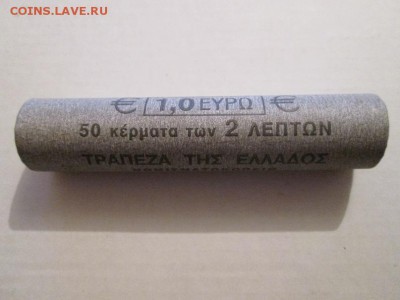 Греция 2 евроцента. Ролик 50 монет.Парусник.до 5.04.14 22.00 - IMG_3108а