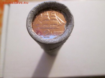 Греция 2 евроцента. Ролик 50 монет.Парусник.до 5.04.14 22.00 - IMG_3109а