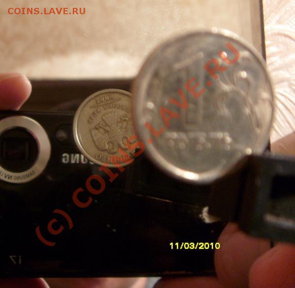 1 Рубль 2006г. спмд,брак- поворот! до 14.03.10г.21:00 москвы - поворот