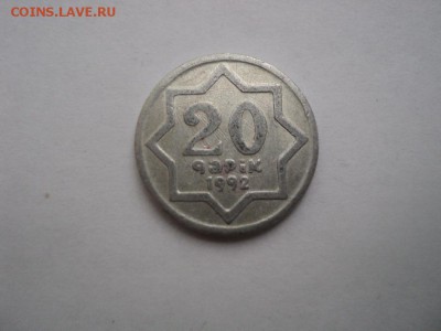 Азербайджан 20 гяпик,нечастая.до 09.05.14,22:00 МСК. - 20гяп.92 (1)