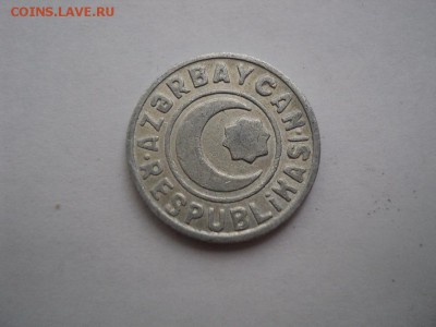 Азербайджан 20 гяпик,нечастая.до 09.05.14,22:00 МСК. - 20гяп.92